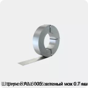 Изображение 2 - Штрипс RAL 6005 зеленый мох 0.7 мм