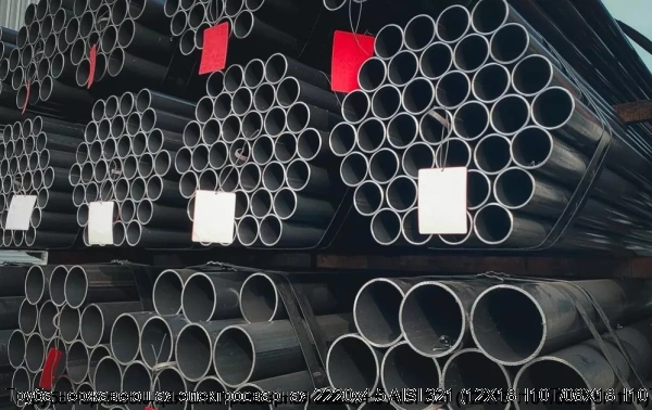 Изображение 6 - Труба нержавеющая электросварная 2220х4.5 AISI 321 (12Х18Н10Т/08Х18Н10Т)