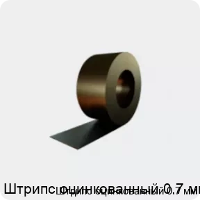 Изображение 4 - Штрипс оцинкованный 0.7 мм
