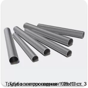 Изображение 3 - Труба электросварная 108х10 ст. 3