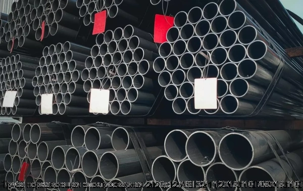 Изображение 6 - Труба нержавеющая электросварная 2120х12 AISI 321 (12Х18Н10Т/08Х18Н10Т)