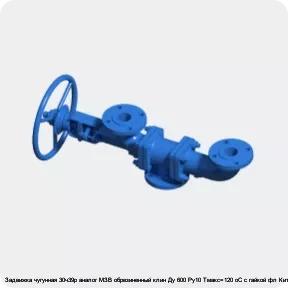 Изображение 3 - Задвижка чугунная 30ч39р аналог МЗВ обрезиненный клин Ду 600 Ру10 Тмакс=120 oC с гайкой фл Китай