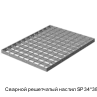 Сварной решетчатый настил SP 34*38/30*3