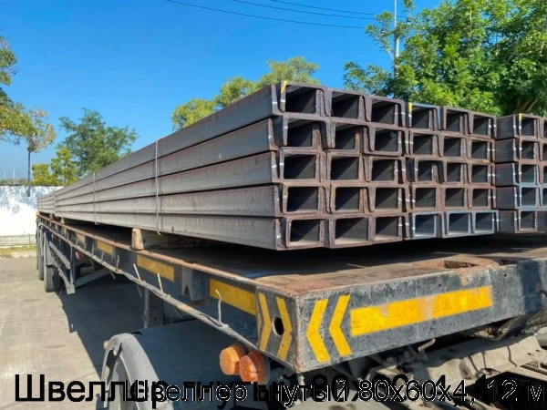 Изображение 4 - Швеллер гнутый 80х60х4, 12 м