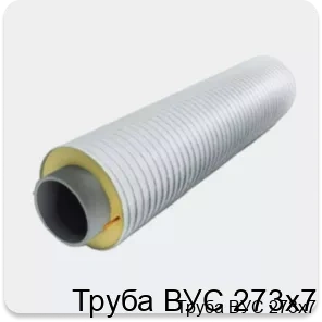 Изображение 3 - Труба ВУС 273х7