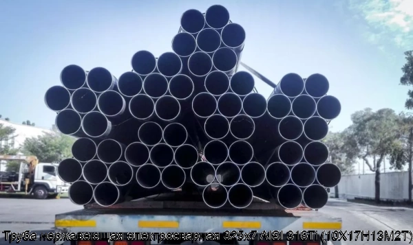 Изображение 7 - Труба нержавеющая электросварная 325х7 AISI 316Ti (10Х17Н13М2Т)