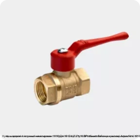 Изображение 2 - Кран шаровой латунный никелирован 1016 Дн 16 G1/2" Ру16 ВР/обжим бабочка красный Aquasfera 1016-01