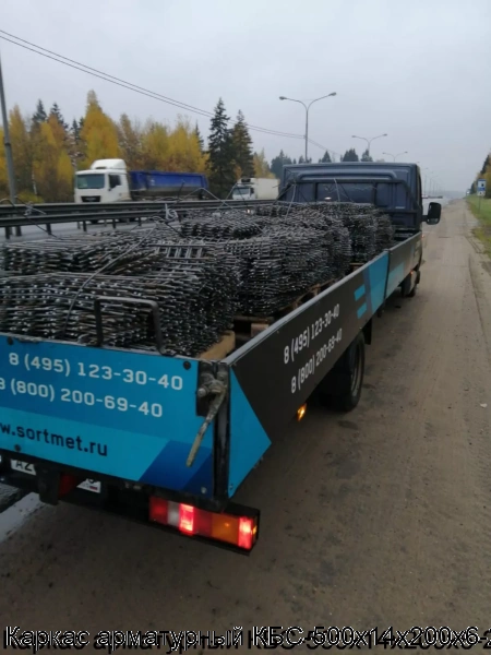 Изображение 11 - Каркас арматурный КБС-500х14х200х6-2