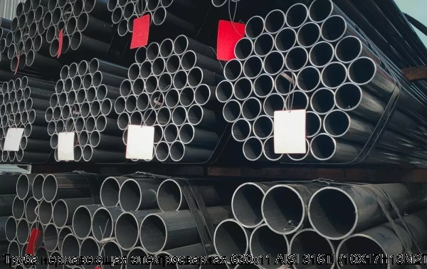 Изображение 6 - Труба нержавеющая электросварная 630х11 AISI 316Ti (10Х17Н13М2Т)