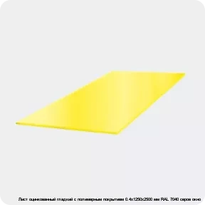 Изображение 3 - Лист оцинкованный гладкий с полимерным покрытием 0.4х1250х2500 мм RAL 7040 серое окно