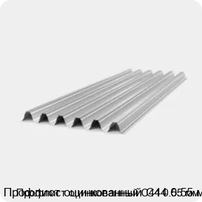 Изображение 4 - Профлист оцинкованный С44 0.55 мм