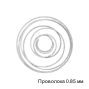 Проволока 0.85 мм