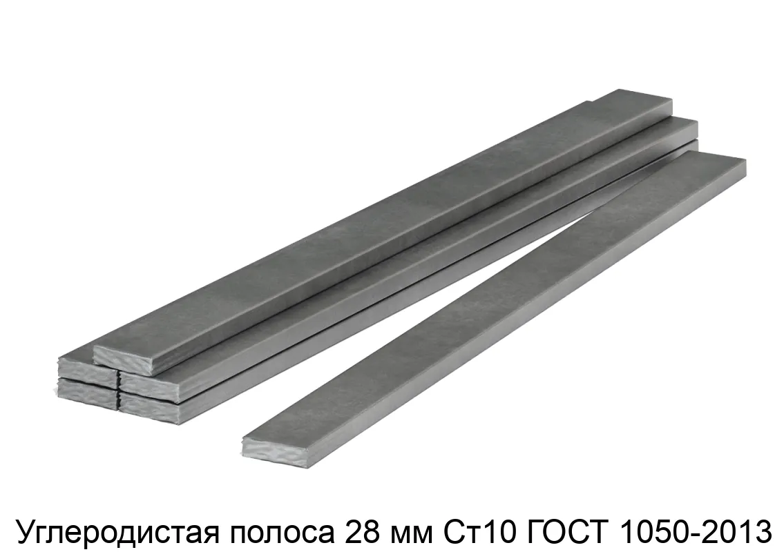 Углеродистая полоса 28 мм Ст10 ГОСТ 1050-2013