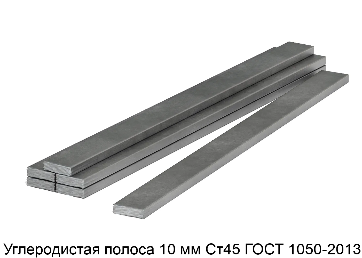 Изображение товара Углеродистая полоса 10 мм Ст45 ГОСТ 1050-2013 (тонна)