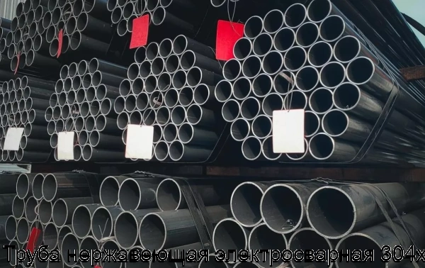 Изображение 6 - Труба нержавеющая электросварная 304х2