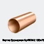 Втулка бронзовая БрАЖМЦ 160х75 мм