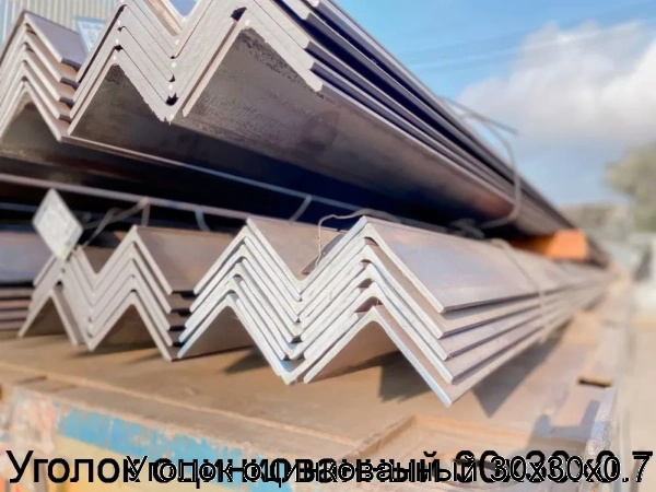 Изображение 6 - Уголок оцинкованный 30х30х0.7