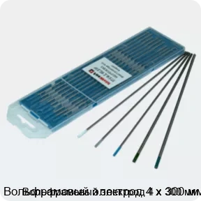 Изображение 2 - Вольфрамовый электрод 4 х 300 мм
