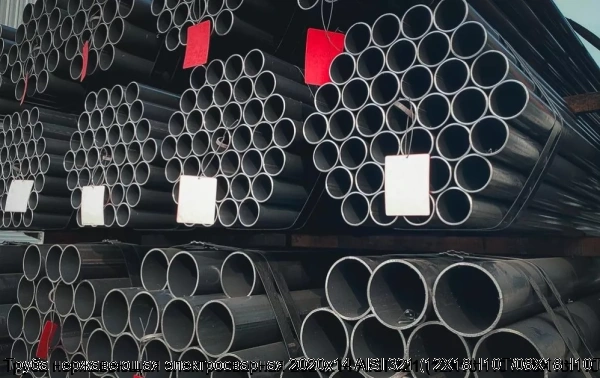 Изображение 6 - Труба нержавеющая электросварная 2020х14 AISI 321 (12Х18Н10Т/08Х18Н10Т)