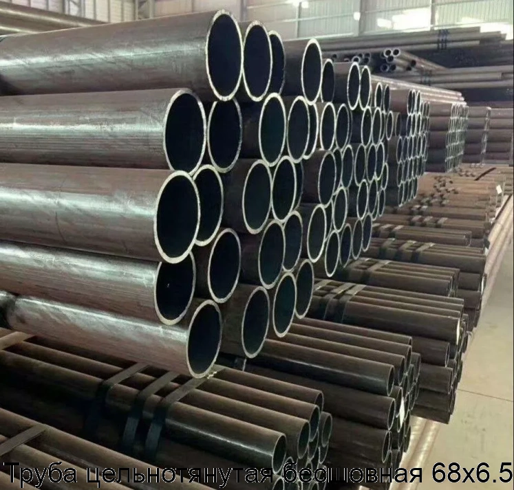 Труба цельнотянутая бесшовная 68х6.5
