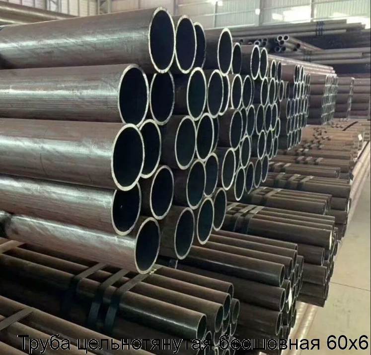 Труба цельнотянутая бесшовная 60х6
