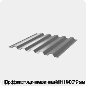 Изображение 3 - Профлист оцинкованный Н114 0.75 мм