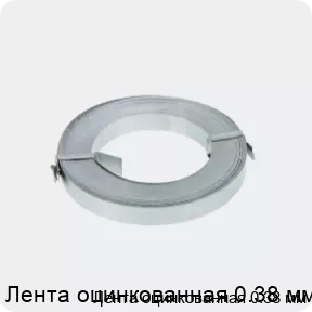 Изображение 2 - Лента оцинкованная 0.38 мм