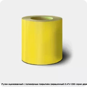 Изображение 2 - Рулон оцинкованный с полимерным покрытием (окрашенный) 0.47х1250 серое дерево