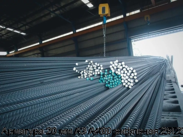 Изображение 7 - Арматура 20 мм А3 А400 рифленая 25Г2С