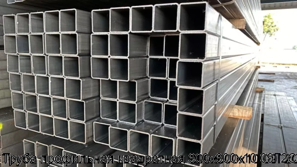 Изображение 8 - Труба профильная квадратная 600х600х10 09Г2С