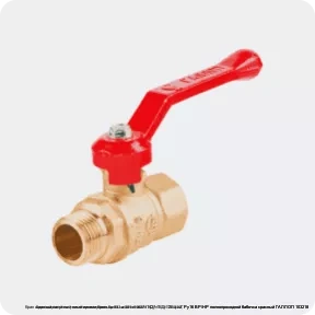 Изображение 4 - Кран шаровой латунный никелирован Крепыш 331 аналог11б27п1 Ду 15 G1/2" Ру16 ВР/НР полнопроходной бабочка красный ГАЛЛОП 103218
