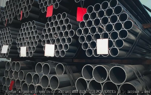 Изображение 6 - Труба нержавеющая электросварная 8х1 AISI 201 12Х15Г9НД зеркальная