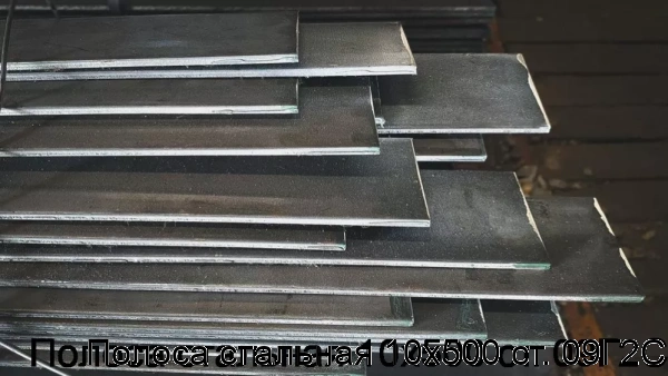 Изображение 7 - Полоса стальная 10х500 ст. 09Г2С
