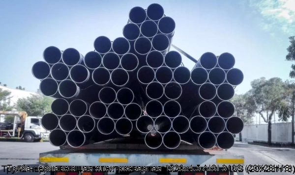 Изображение 7 - Труба нержавеющая электросварная 1520х4.5 AISI 310S (20Х23Н18)