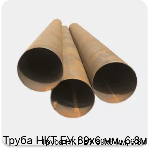 Изображение 4 - Труба НКТ БУ 89х6 мм, 6.8м
