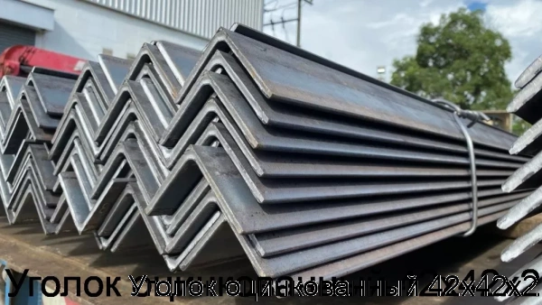 Изображение 5 - Уголок оцинкованный 42х42х2