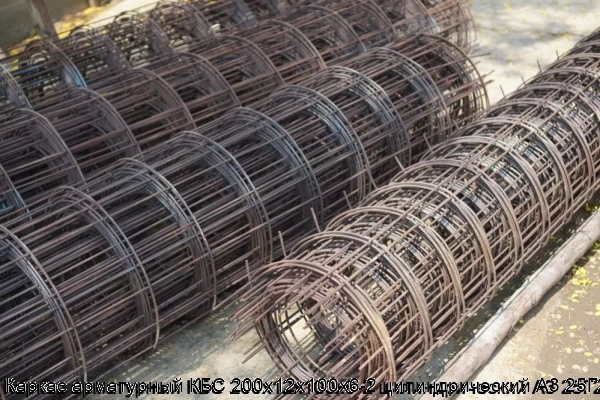 Изображение 6 - Каркас арматурный КБС 200х12х100х6-2 цилиндрический А3 25Г2С