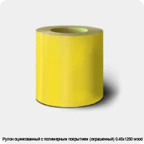 Изображение 2 - Рулон оцинкованный с полимерным покрытием (окрашенный) 0.45х1250 wood