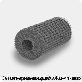 Изображение 4 - Сетка нержавеющая 0.45 мм тканая