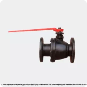 Изображение 2 - Кран шаровый латунный Ду-15 (1/2") Ру-40 ВР-НР (ВН-НАР) полнопроходной бабочка БАЗ 11б27п1 А31/1