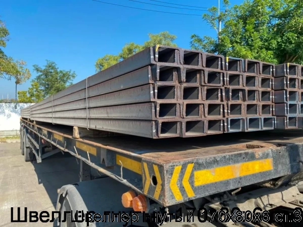 Изображение 4 - Швеллер гнутый 170х80х6 ст.3