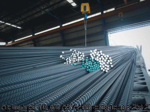 Изображение 7 - Арматура 10 мм А3 А400 рифленая 25Г2С