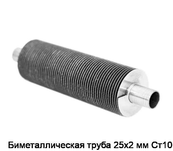 Биметаллическая труба 25х2 мм Ст10