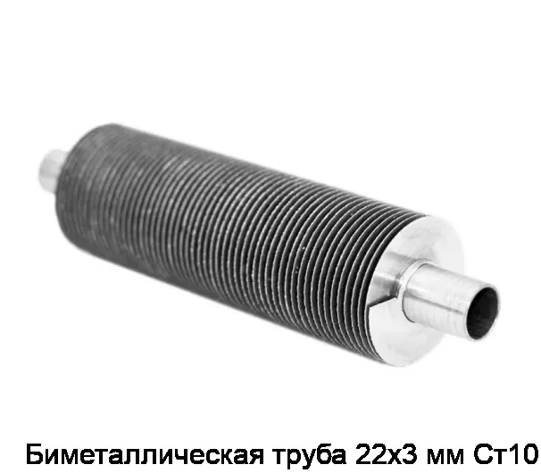 Биметаллическая труба 22х3 мм Ст10