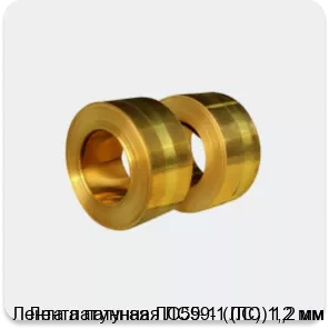 Изображение 3 - Лента латунная ЛC59-1 (ЛC) 1,2 мм