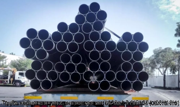 Изображение 7 - Труба нержавеющая электросварная 1620х4.5 AISI 304 (08Х18Н10)