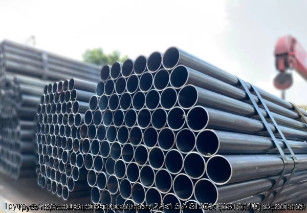 Изображение 5 - Труба нержавеющая электросварная 42.4х1.5 AISI 304 (08Х18Н10) зеркальная