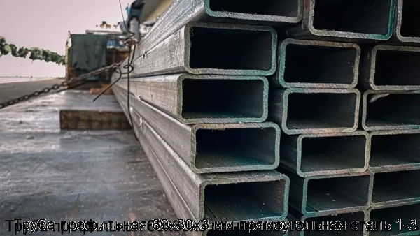 Изображение 5 - Труба профильная 60х30х3 мм прямоугольная сталь 1-3