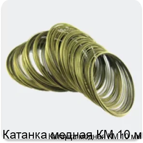 Изображение 4 - Катанка медная КМ 10 мм