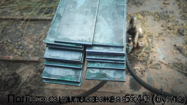 Изображение 6 - Полоса оцинкованная 5х40 (бухта)